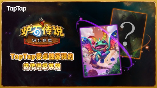 10月游戏版号发布 166款新游戏蓄势待发